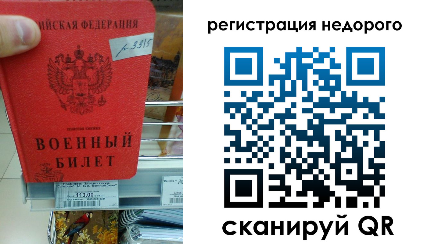 найти адрес прописки в Лисках