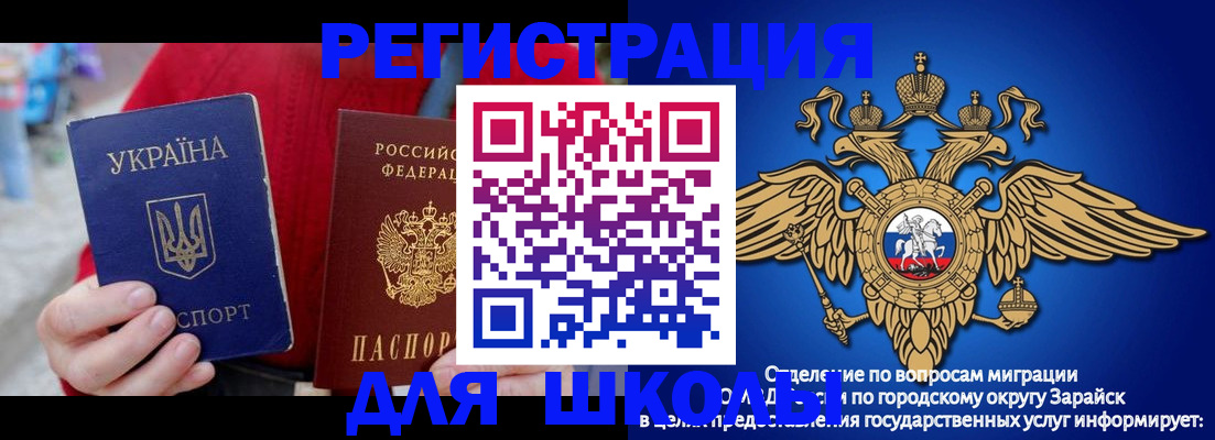 найти адрес прописки в Лисках